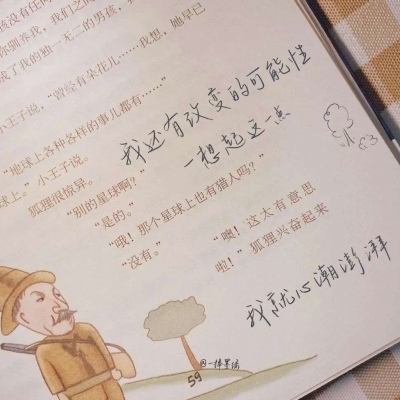 Furry插画细节提升干货兽圈群